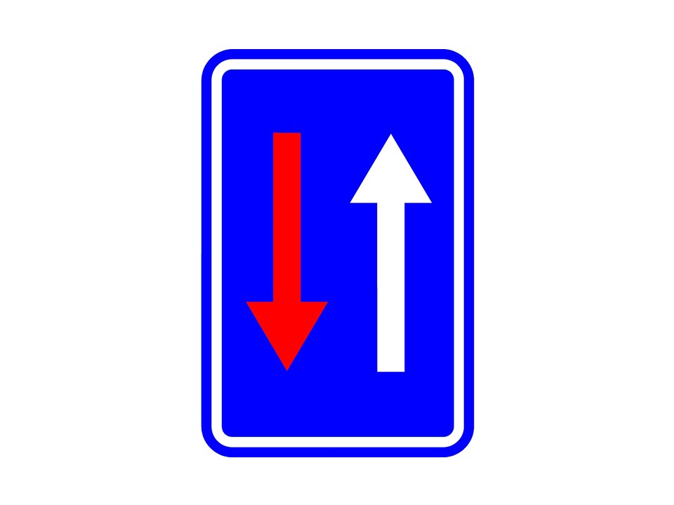 Verkeersbord B21 Voorrang smalle doorgang SB250 400/600 HI WZ